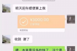 常德讨债公司